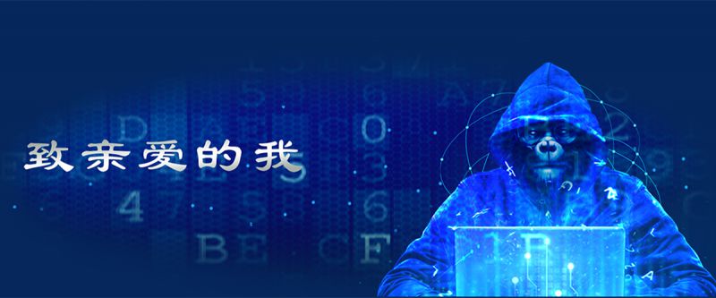 程序员